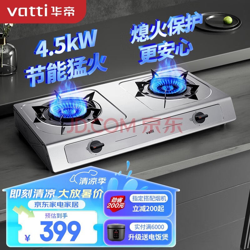 ۣVATTIȼ̨ʽ 4.5kWЧͻ˫̨ ״JZT-i10013TȻ