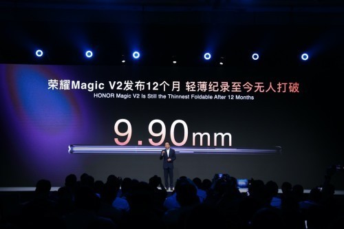 ҫMagic V3۹ð˱