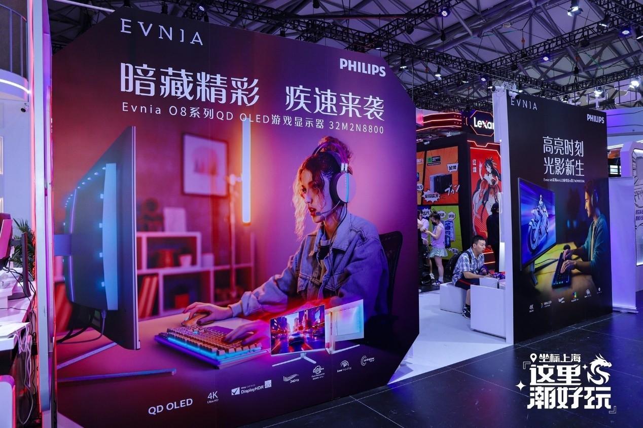 ChinaJoy 2024 Evnia˹Сȫ