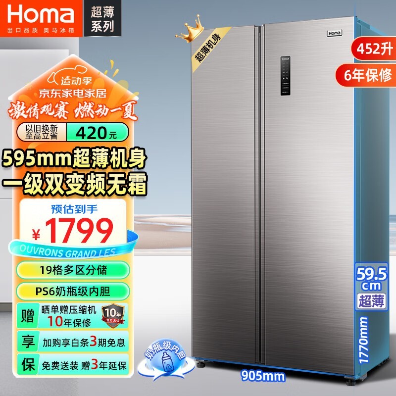  BCD-452WKH/B
