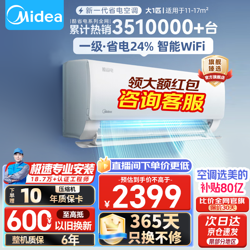 ޡĿʡһЧյһ1.5ƥ 2339Ԫ