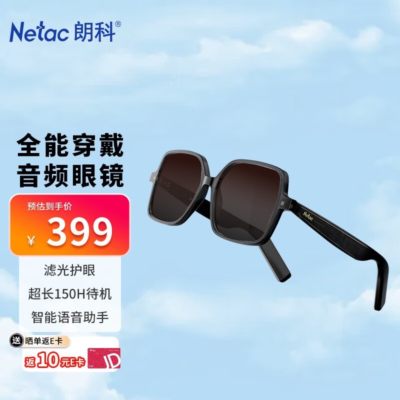ޡƼʱϵ۾ ʿƵ۾Ż369Ԫ