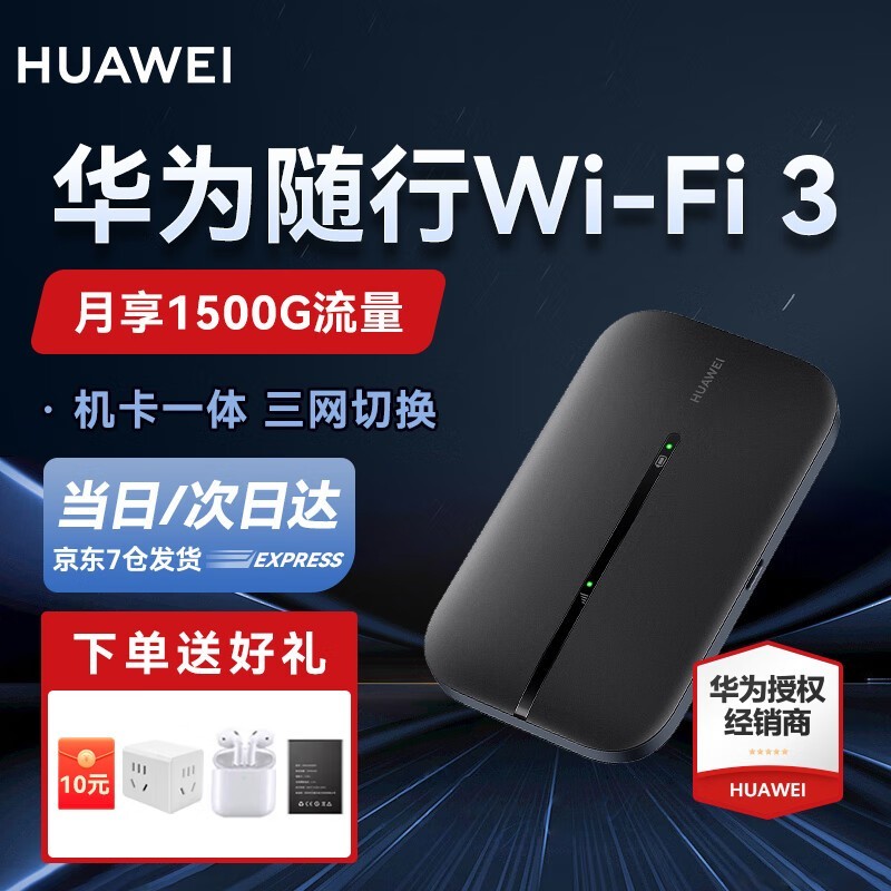 ޡΪWiFi3ʵ