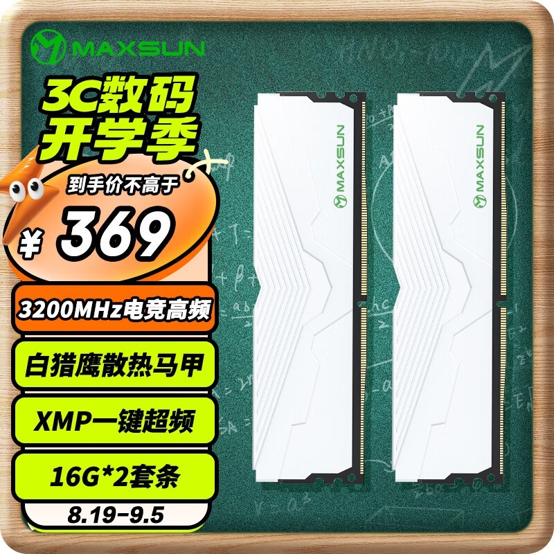 ޡuW4ӥ DDR4̨ʽڴװ399