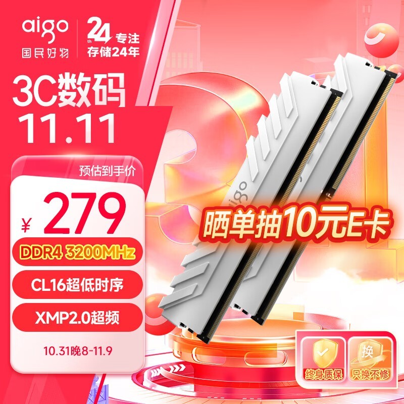 ߳Ӱ DDR4̨ʽڴ279Ԫּ237.61