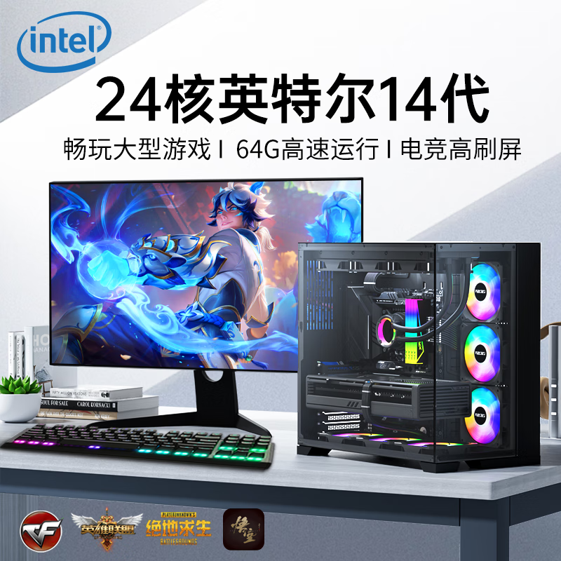 12i9+RTX3060̫