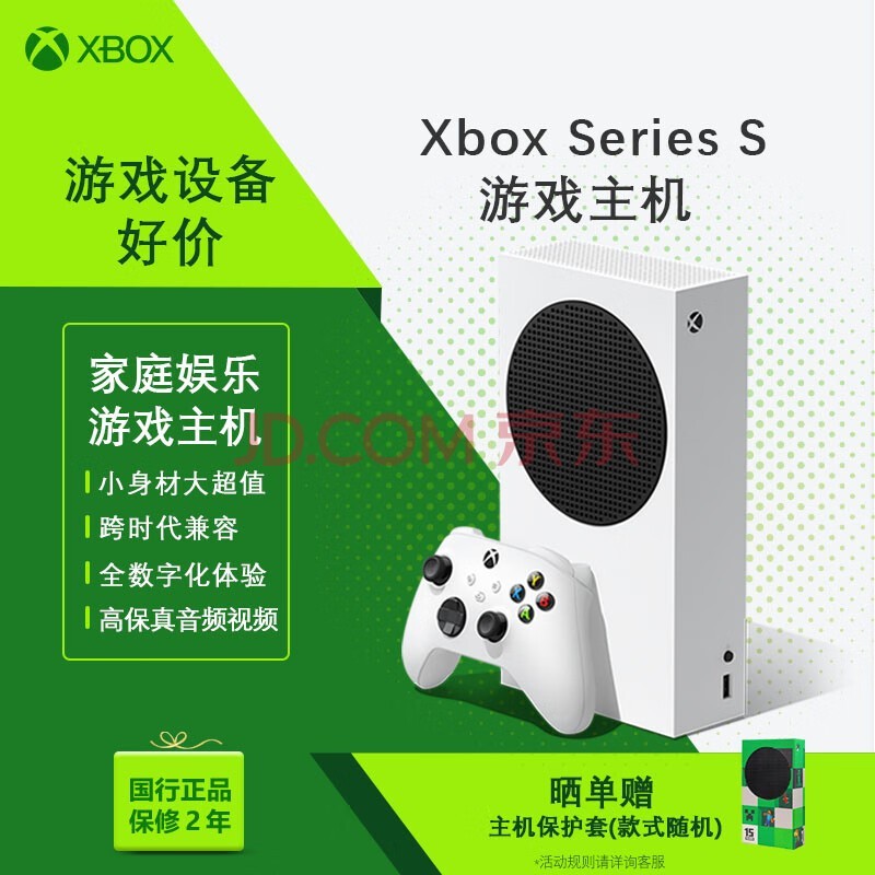 ΢(Microsoft)Xbox Series SϷ حXSS xboxϷ ľǿ