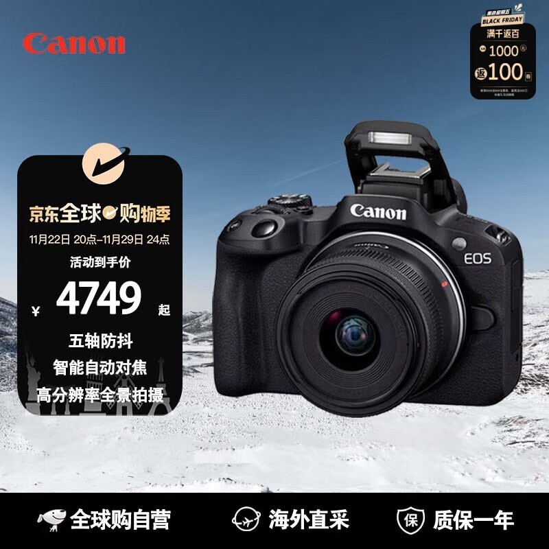 ΢󽵼ˣEOS R50ּ4248Ԫ