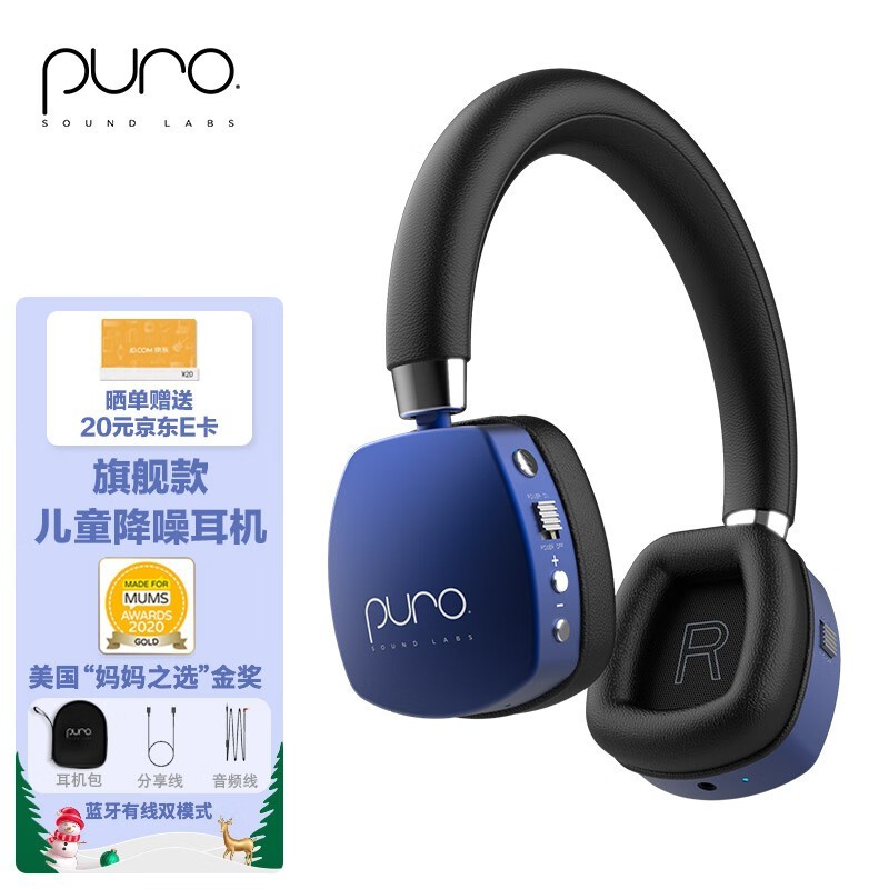 SoundPEATS PuroQuiets