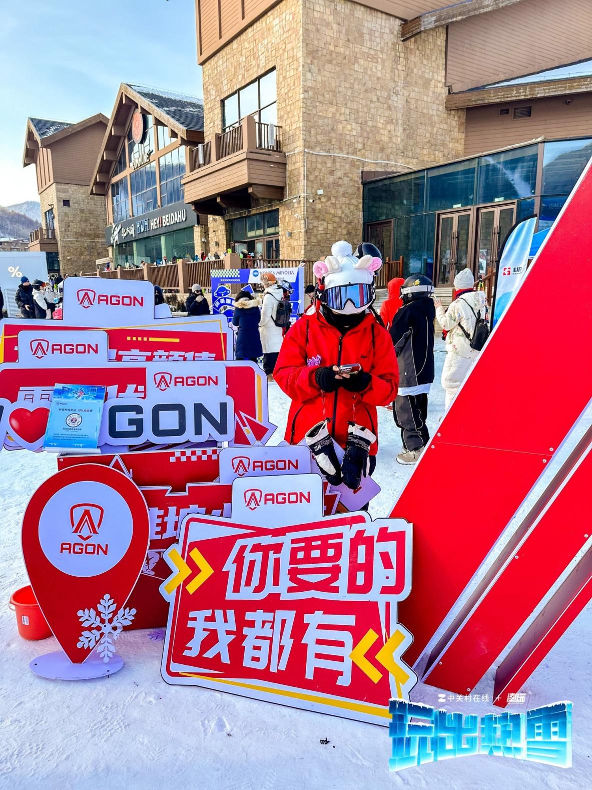 䶬ʮ㣡AGON༪ֱϷӾʢ