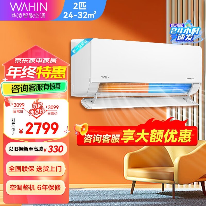  KFR-50GW/N8HL1 ڹʽյʱŻ 1798Ԫ