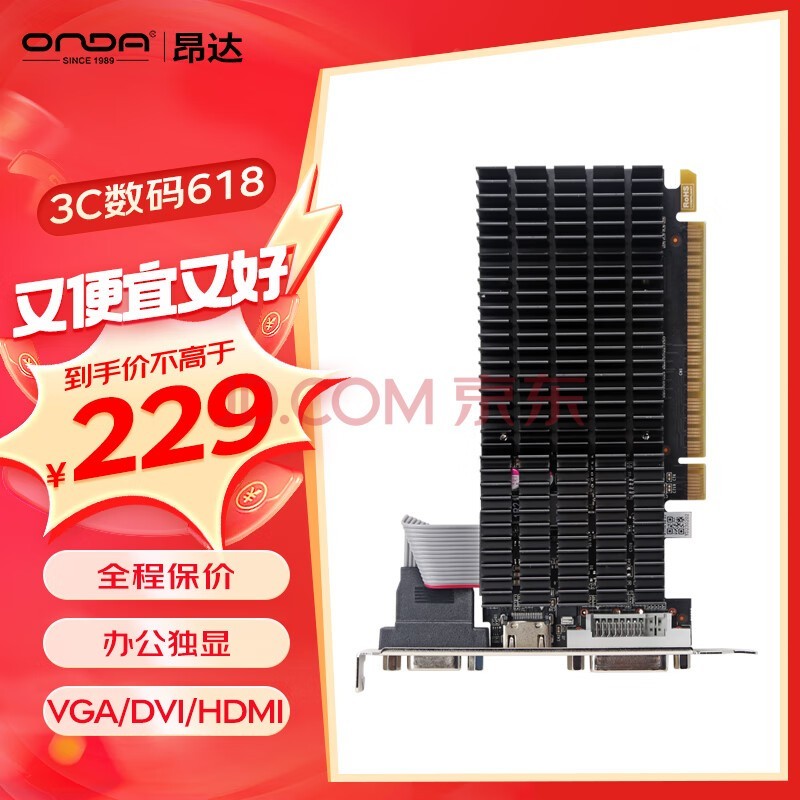 ONDAGT710䷶2GD3 V5 945/1000MHz 2G DDR3 칫ֶԿ