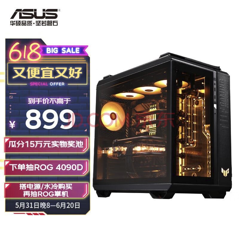 ˶ASUSTUF GAMING GT502 ҩ ˫/⹤߲ж/ɫ/ɢ/GPU֧