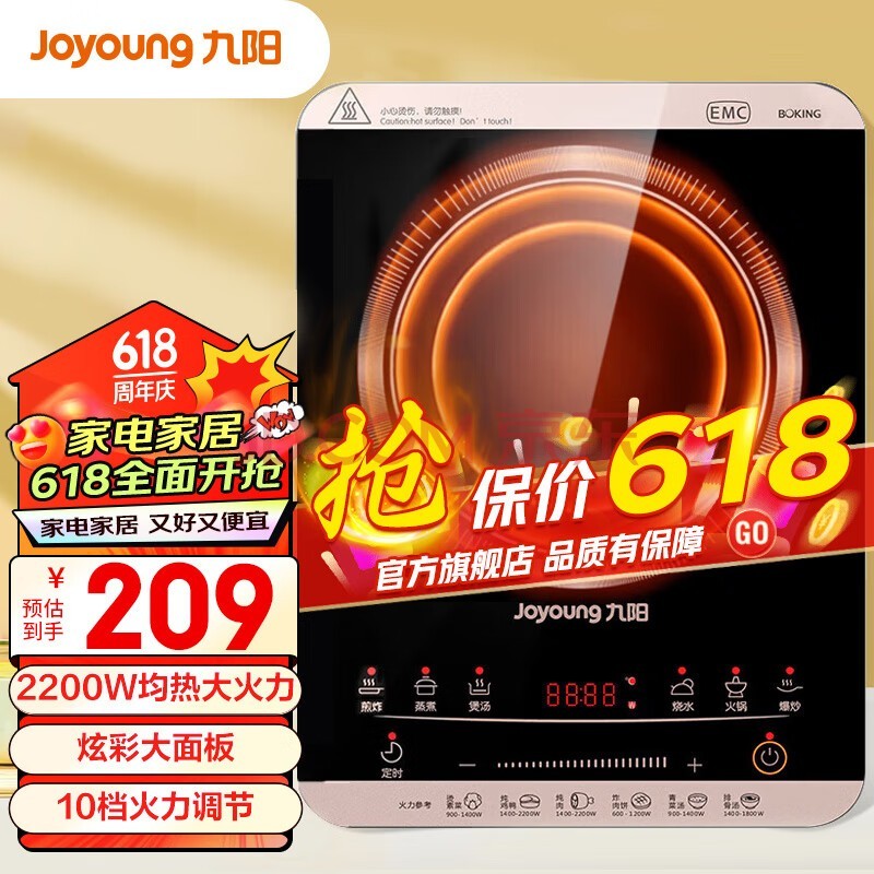 Joyoung ¯ ô ๦ܻ¯ ʮ ܶʱC22L-C301 ̳ͬ