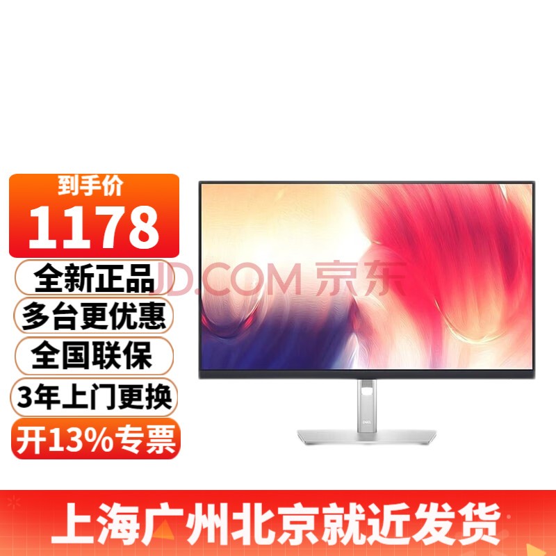 DELL P2722H 27Ӣʾ IPS1080P խ߿ ת Ӳ P2719HʾĻ P2722HVGA+HDMI+DPӿ