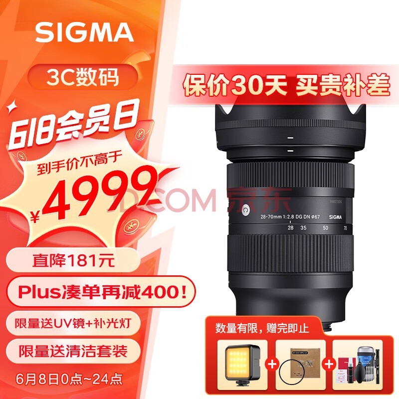 SIGMA28-70mm F2.8 DG DNContemporary ȫ΢ 㶨Ȧ׼佹ͷ2870 Eڣ