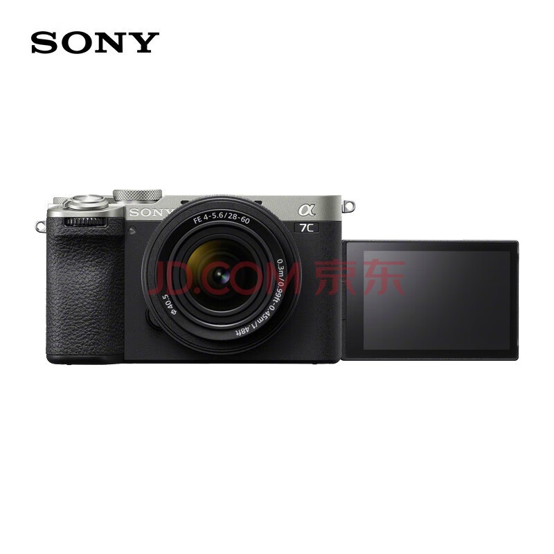 索尼（SONY）Alpha 7C II全画幅微单相机 创意滤镜 AI智能芯片 标准镜头套装银色（含2860镜头）(a7c2/A7CM2)