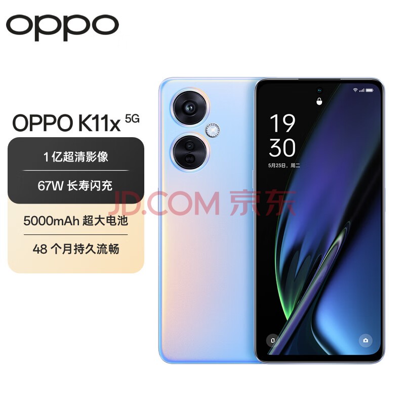 OPPO K11x 1ڳӰ ڴ䳤 8GB+128GB  ˷ˮϷ羺ѧ5Gֻ