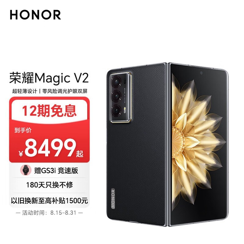 ҫ Magic V216GB/512GB