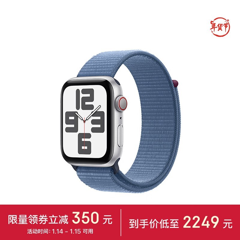 ޡɱ Apple Watch SE 2023ֱ2499Ԫ