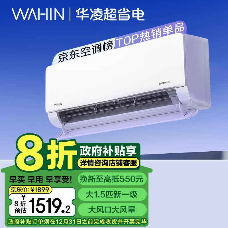 KFR-35GW/N8HL1ڹʽյ 1457Ԫּ