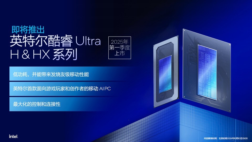 58%功耗降低 超过15%多线程性能提升 英特尔酷睿Ultra 200S解析