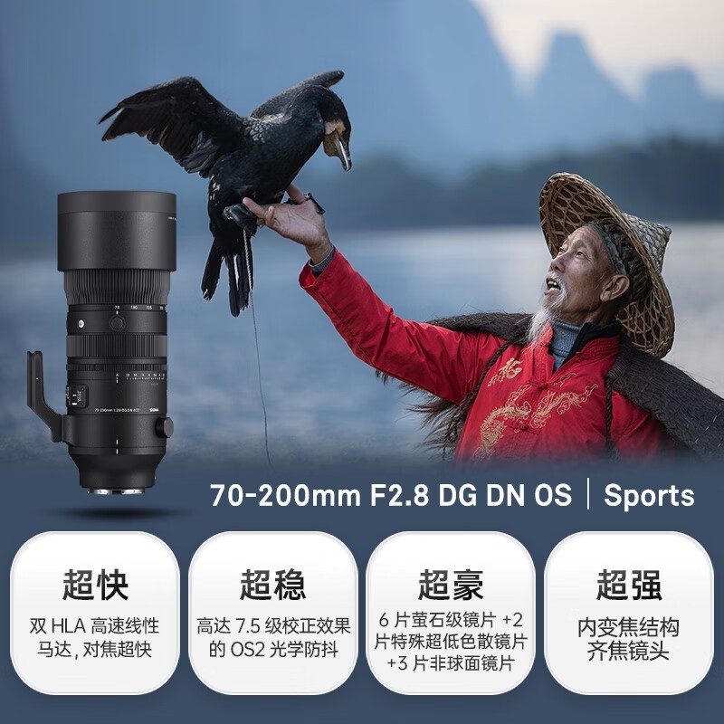 SIGMA 70-200mm F2.8 DG DN OS Sportsͷ߻ʣԽ