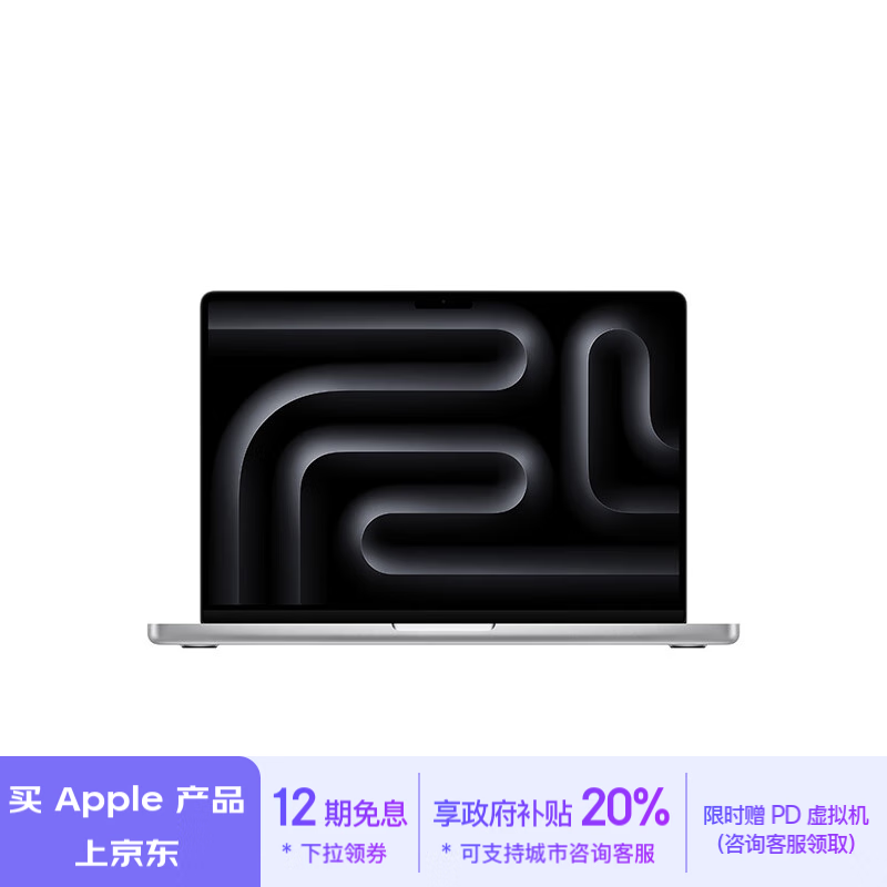 ƻ MacBook Pro 14 2024(10M4/16GB/1TB/10˼)