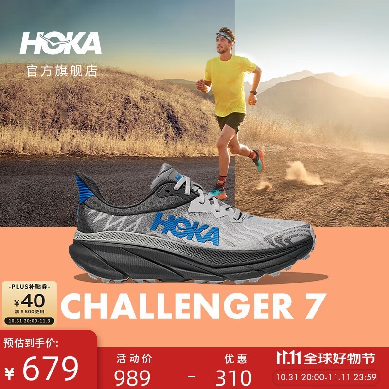 HOKA ONE ONE CHALLENGER 7˶Ьּ634Ԫ