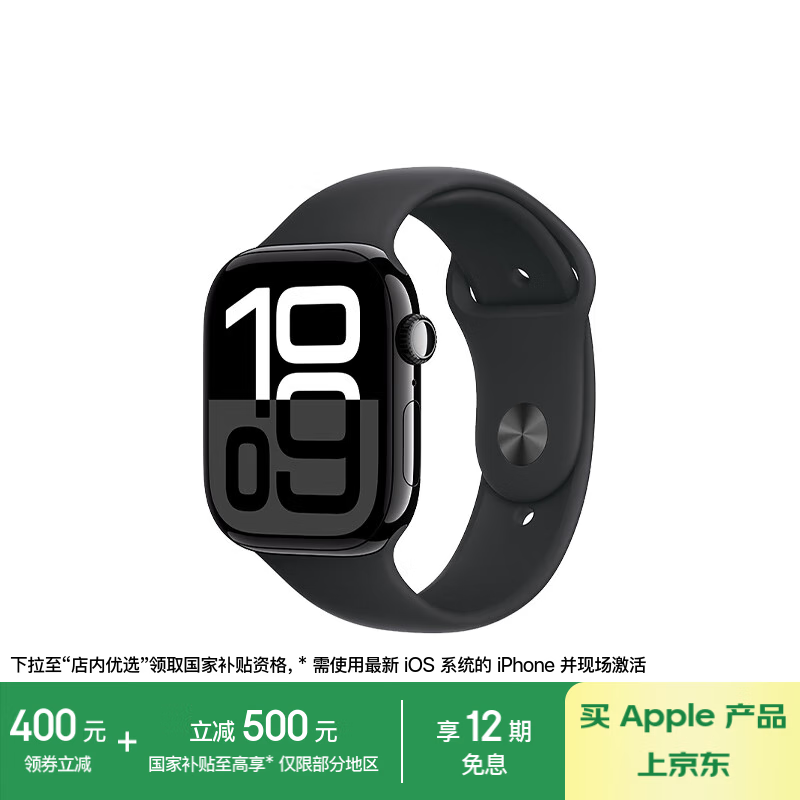 ƻ Watch Series 10 (46mm/˶ͱ/GPS)