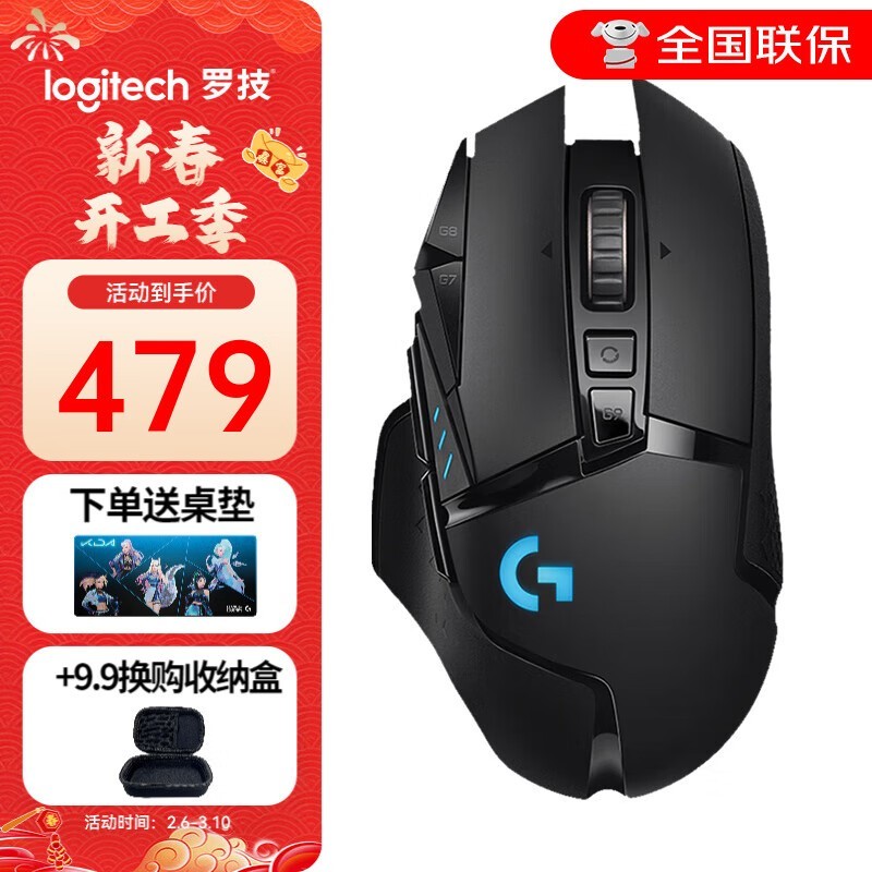 ޼G502ϷֻҪ390Ԫ ӳٸ