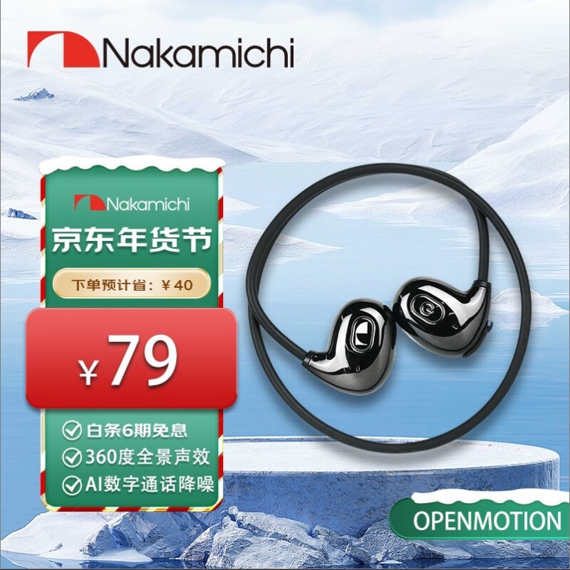  Nakamichi еּ29Ԫ