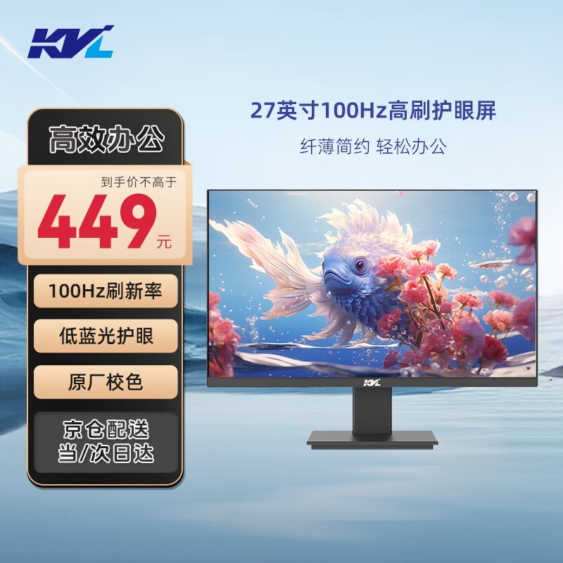 kvl KV279