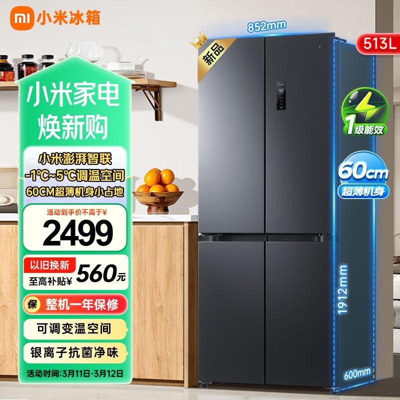 ׼ BCD-513WMSA