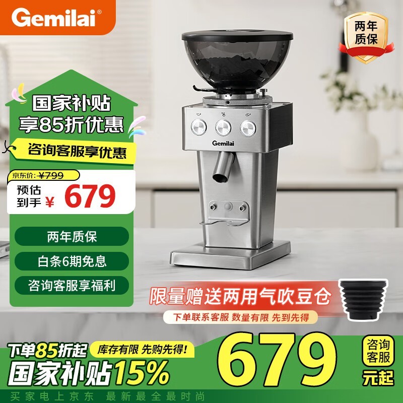G9015AAĥŻݼ596Ԫ