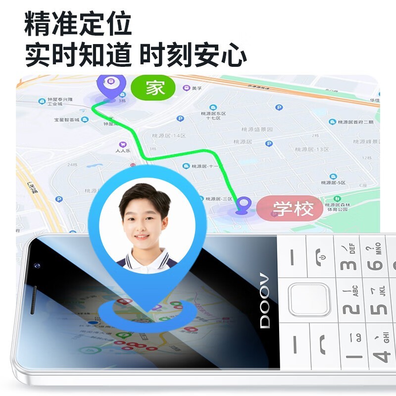 ��ΨE9ѧ���ֻ����˻�4Gȫ��ͨ����������λ����