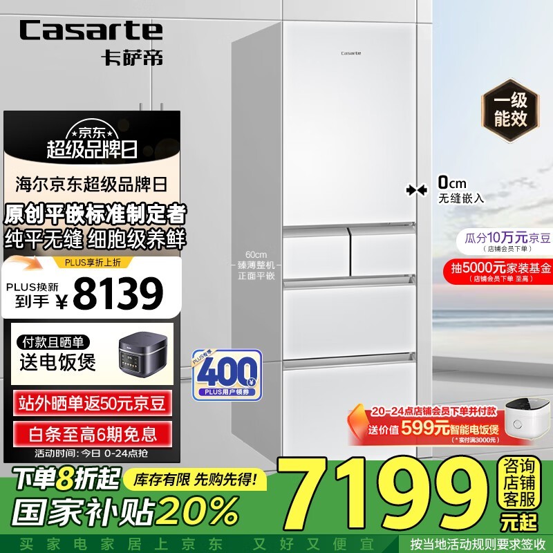  BCD-386WLCMDM4W1U1
