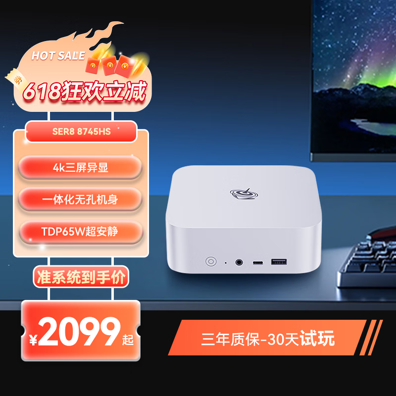 Beelink SER83249Ԫ