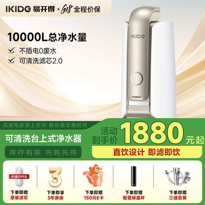 ׿ SAT9001