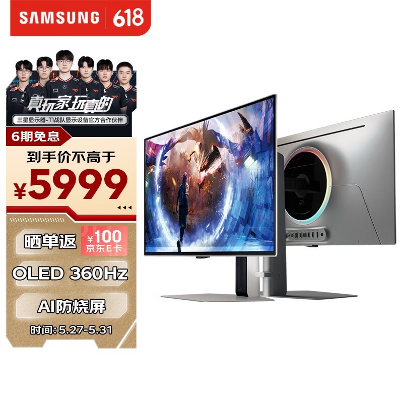  S27DG602SC