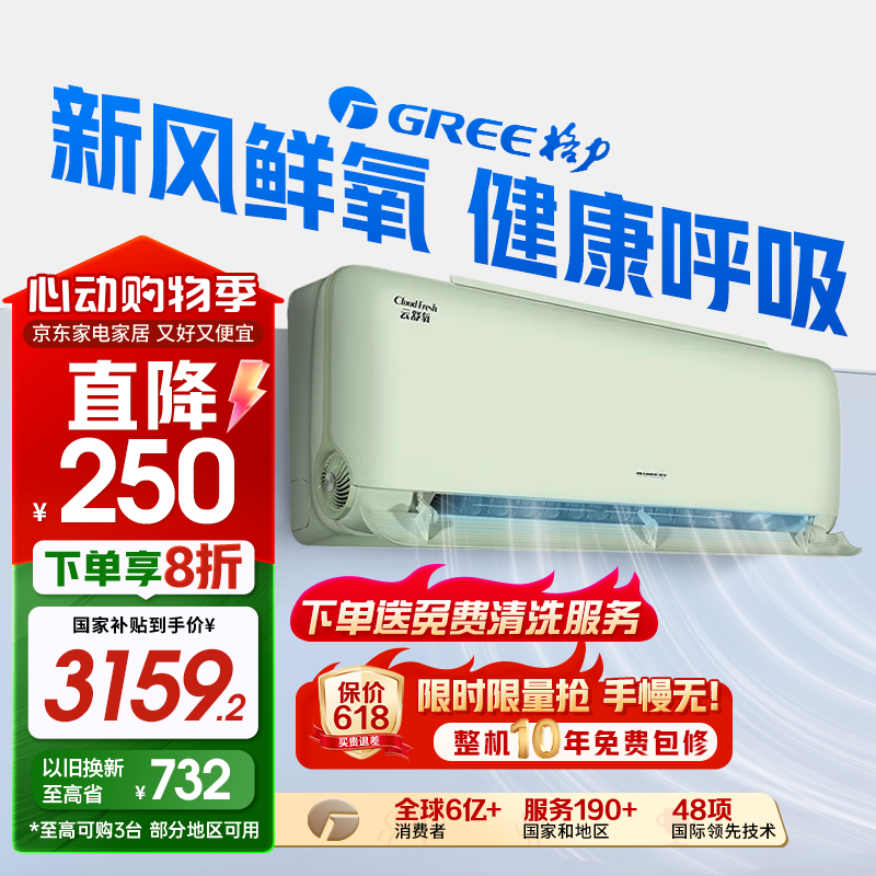  KFR-35GW/NhHg1BAj