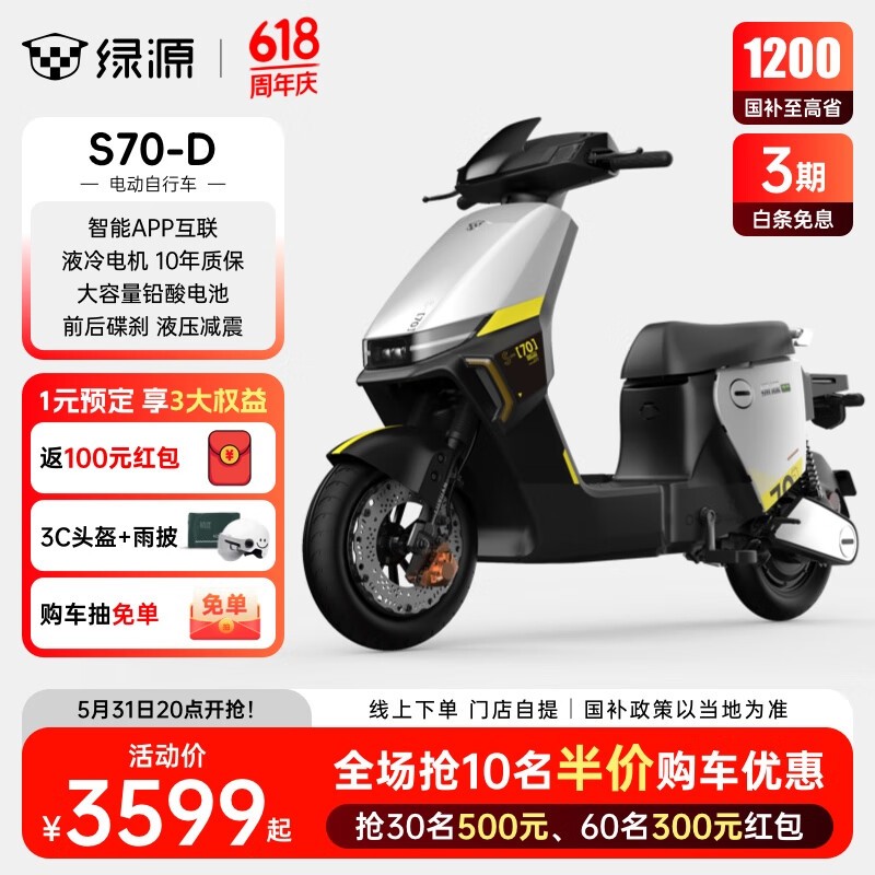 ԴS70 - DԾ2779Ԫ