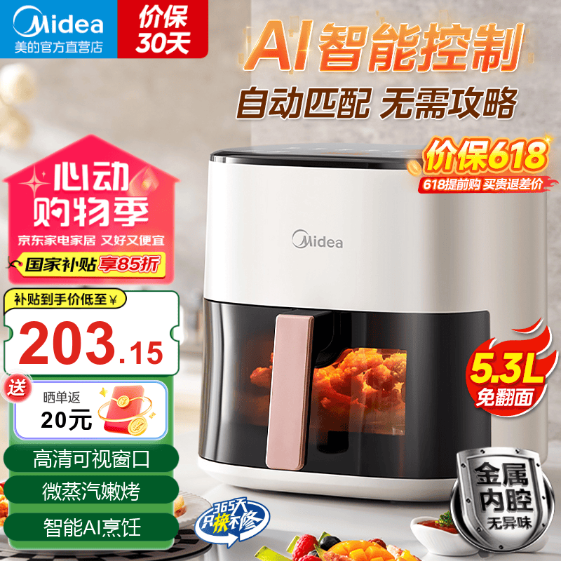 AIըMF - KZC5388203Ԫ