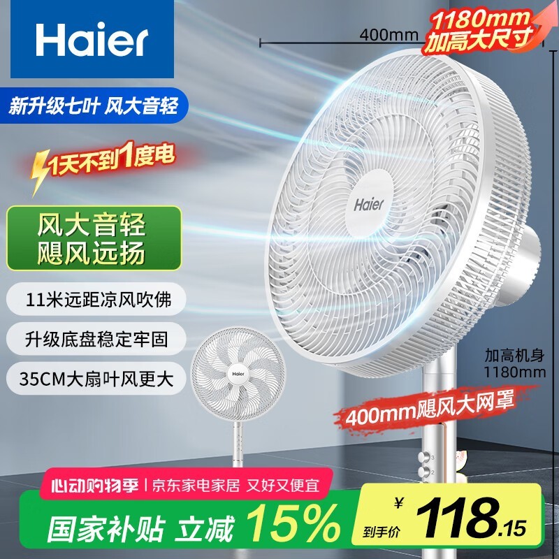 Haier HFS - J3546BʽȾ105Ԫ