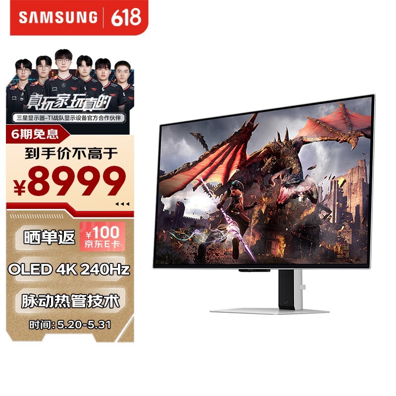  S32DG802SC
