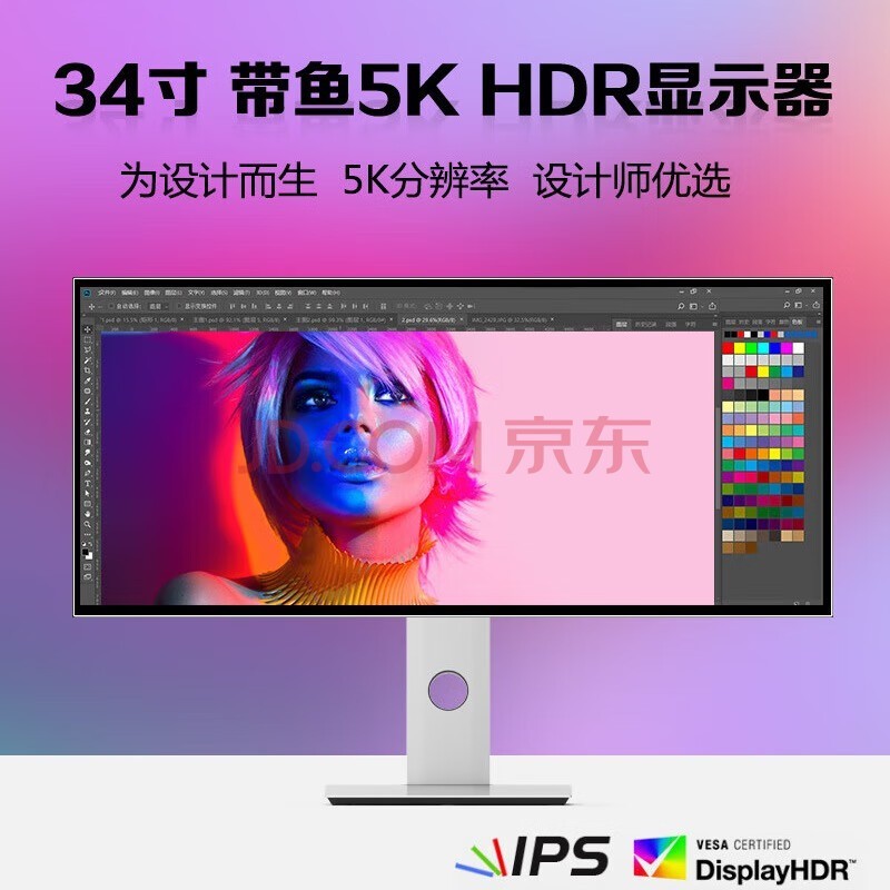 ǻ 34/40Ӣ5KʾLG21:9泬Nano-IPSƻͼ̨ʽҺĻPBPType-c 65W 34Ӣ5K-75hzֱխLGĻ+