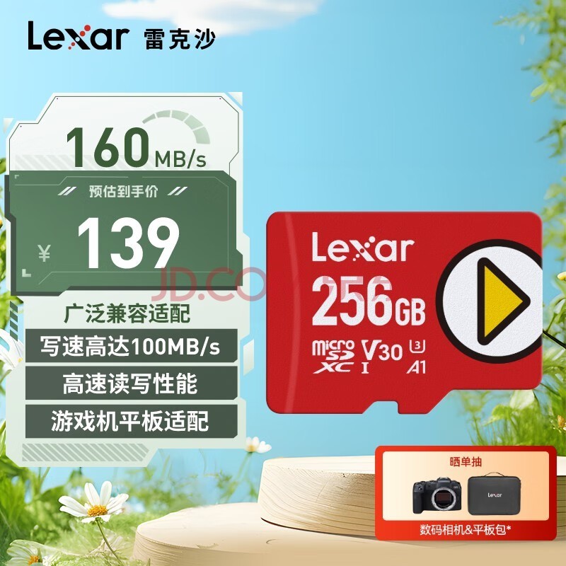 ׿ɳLexar256GB TFMicroSD洢 U3 V30 A1 160MB/s ֻƽ switchڴ濨 PLAYϵ