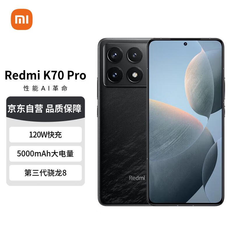 ޡСRedmi K70 Pro 3GB+64GB浽ּ2735Ԫ