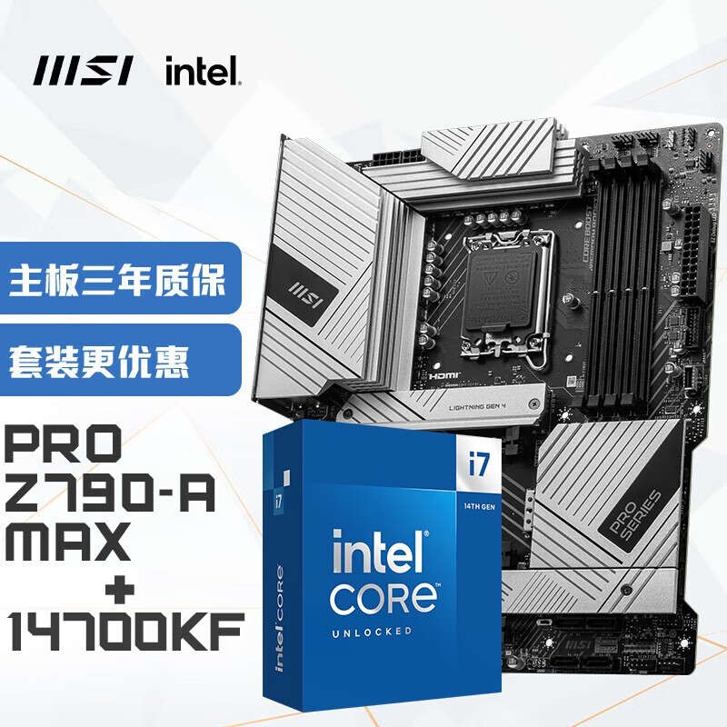 ޡ΢Z790-AIntel 14700KFװʱŻ