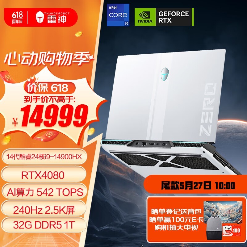  ZERO 2024(i9 14900HX/32GB/1TB/RTX4080)